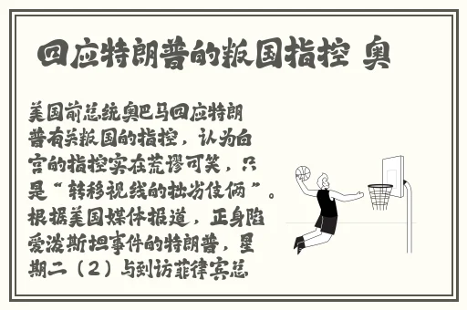 色综合99久久久无码精品国产